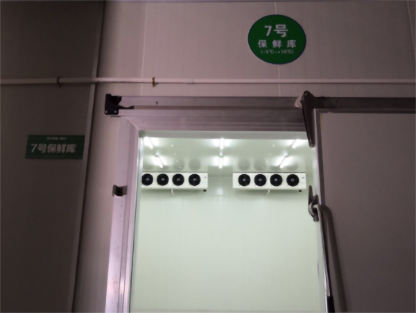 水果冷藏保鮮庫(kù)建造 水果冷藏保鮮庫(kù)建造
