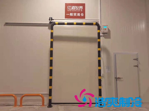 紅酒冷庫設計安裝需要注意哪些問題?_浩爽制冷 紅酒冷庫設計安裝需要注意哪些問題?_浩爽制冷