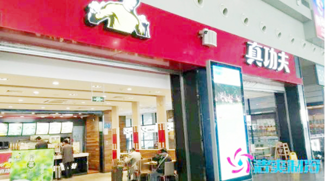 天津真功夫7000m3連鎖餐飲冷藏庫建造新工程案例 天津真功夫7000m3連鎖餐飲冷藏庫建造新工程案例