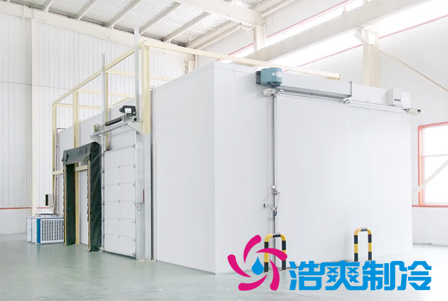 冷庫(kù)安裝需要滿足哪些條件？造價(jià)多少錢？_浩爽制冷