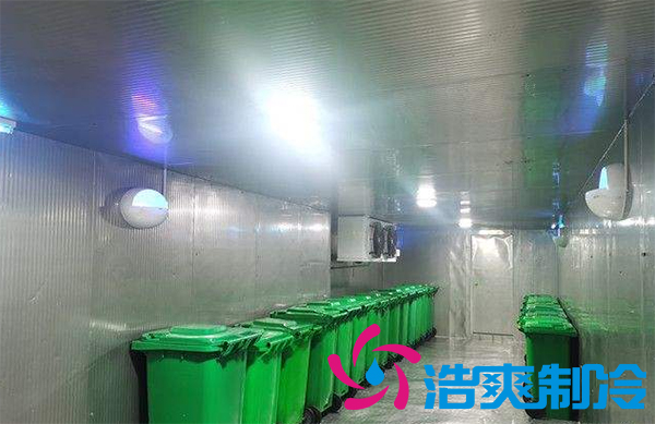 垃圾冷庫房設(shè)計方案,餐廚垃圾房冷庫建造要求-浩爽制冷 垃圾冷庫房設(shè)計方案,餐廚垃圾房冷庫建造要求-浩爽制冷